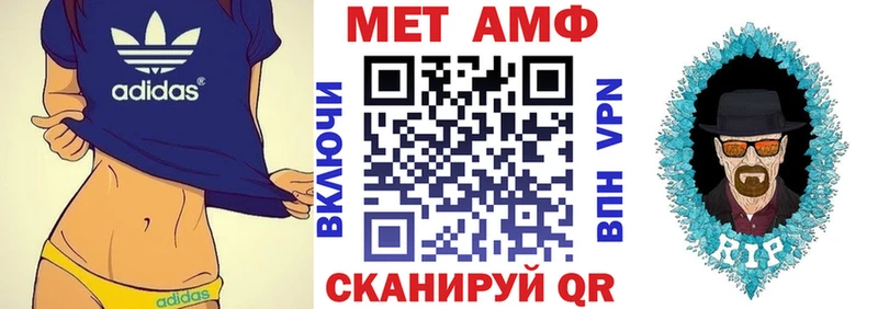 Amphetamine VHQ Тавда