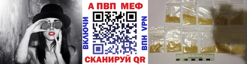 А ПВП крисы CK наркотики Тавда