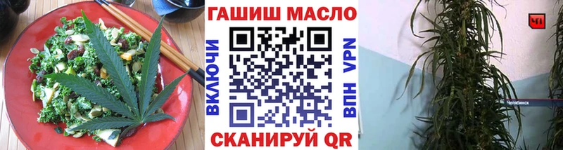 дарнет шоп  Тавда  Еда ТГК марихуана 