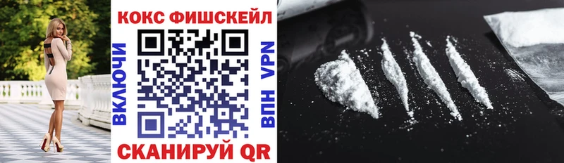 как найти   KRAKEN ссылка  КОКАИН FishScale  Тавда 
