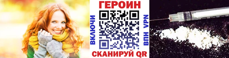 даркнет сайт  Тавда  Героин афганец 