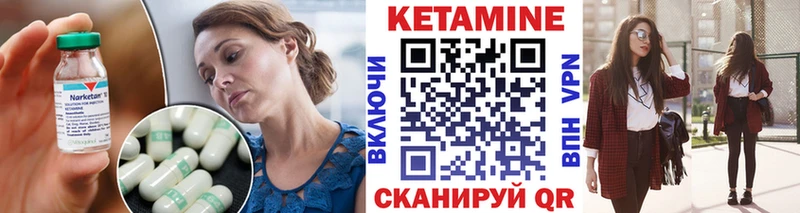 маркетплейс формула Тавда Кетамин ketamine купить наркотики сайты