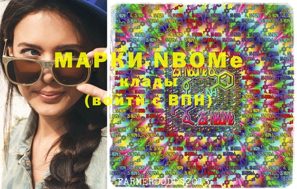 спиды Армянск