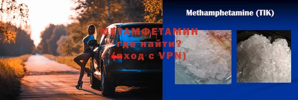 стаф Арсеньев