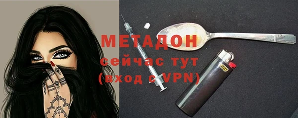 спиды Армянск