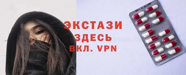 стаф Арсеньев