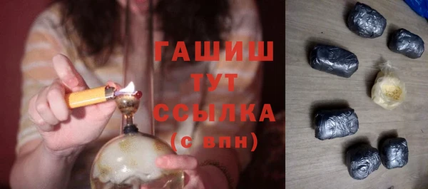спиды Армянск