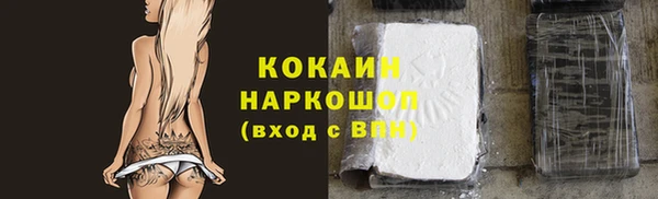 спиды Армянск