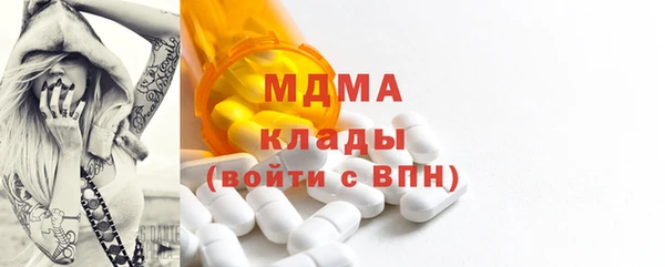стаф Арсеньев