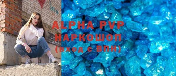 спиды Армянск