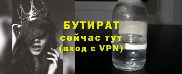 стаф Арсеньев