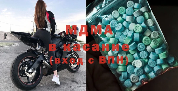 спиды Армянск
