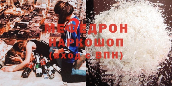 стаф Арсеньев