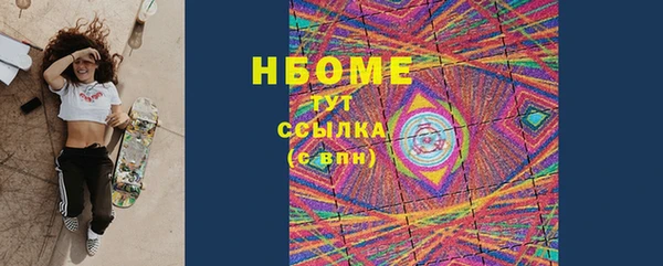 спиды Армянск