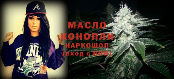 спиды Армянск
