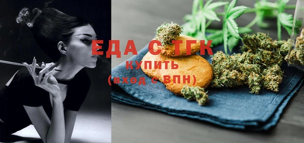 спиды Армянск