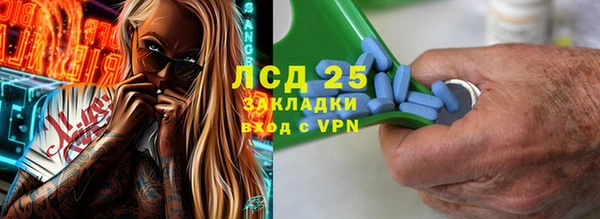 спиды Армянск