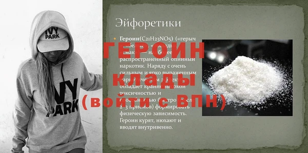 стаф Арсеньев