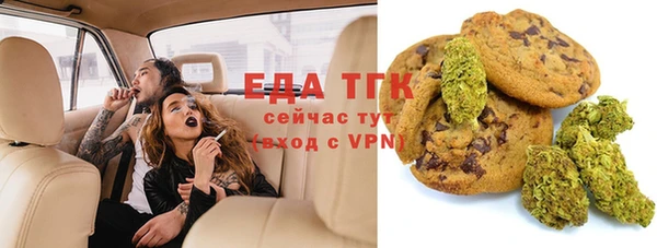 каннабис Аркадак