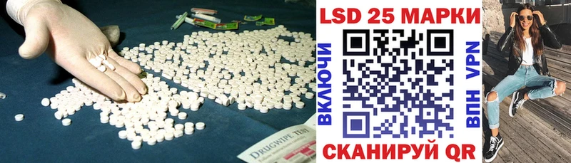 Лсд 25 экстази ecstasy  blacksprut   Тавда 