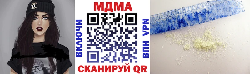 магазин продажи наркотиков Тавда MDMA Molly