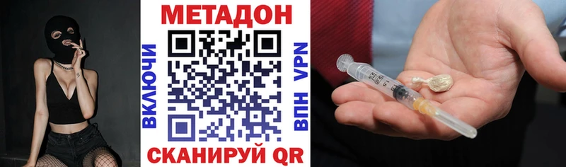 OMG ССЫЛКА  Тавда  МЕТАДОН белоснежный  как найти наркотики 