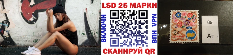 гидра ТОР  Тавда  Марки NBOMe 1,8мг 