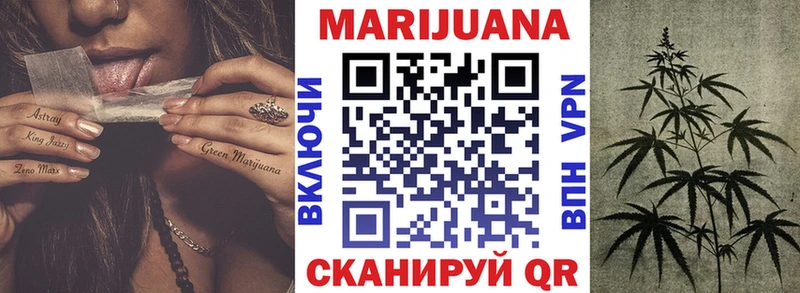 Конопля планчик  кракен как зайти  Тавда 